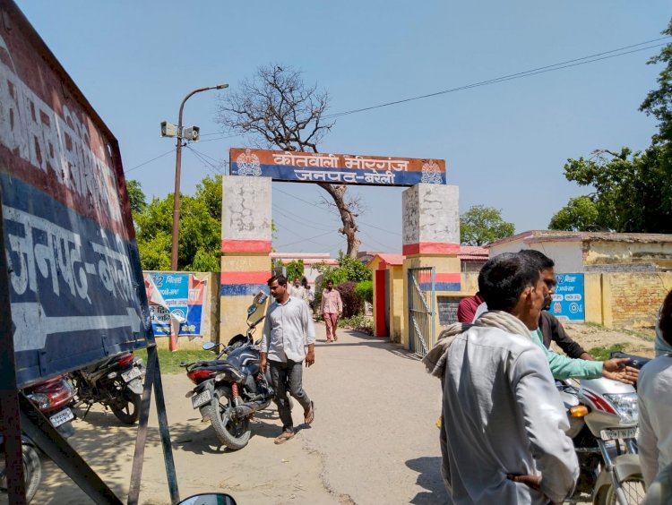 मीरगंज में विवाहिता से मारपीट कर ज़हर पिलाने का आरोप, दो पर केस