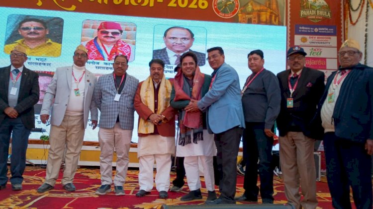 उत्तरायणी मेले में समाजवादी नेताओं का सम्मान