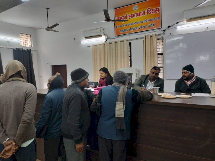 मीरगंज तहसील में संपूर्ण समाधान दिवस संपन्न