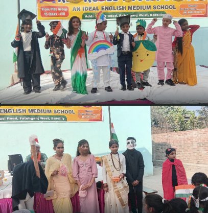 फतेहगंज पश्चिमी मे धूमधाम से मनाया गया 77वां गणतंत्र दिवस