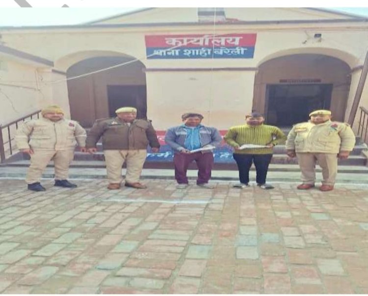 शाही पुलिस ने गणतंत्र दिवस पर दो अपराधियों को अवैध तमंचे के साथ गिरफ्तार किया