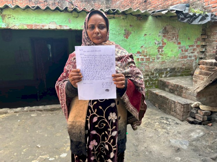 बिजली बिल जमा कराने के नाम पर 81 हजार ठगी का आरोप