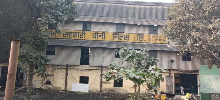 सेमीखेडा चीनी मिल का पेराई सत्र बंदी की ओर