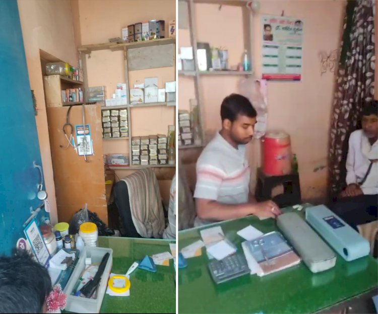 बरेली में झोलाछाप डॉक्टर का खुला खेल