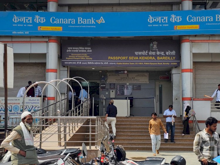 पासपोर्ट कार्यालय को बम की धमकी
