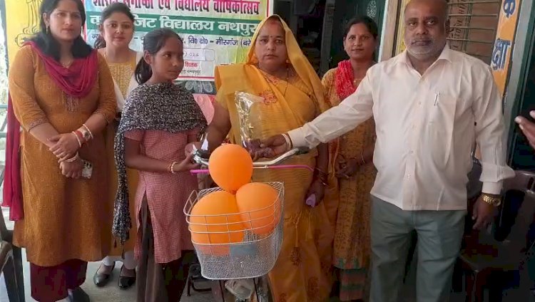 मेधावी छात्राओं को मिली साइकिल, चेहरों पर दिखी खुशी