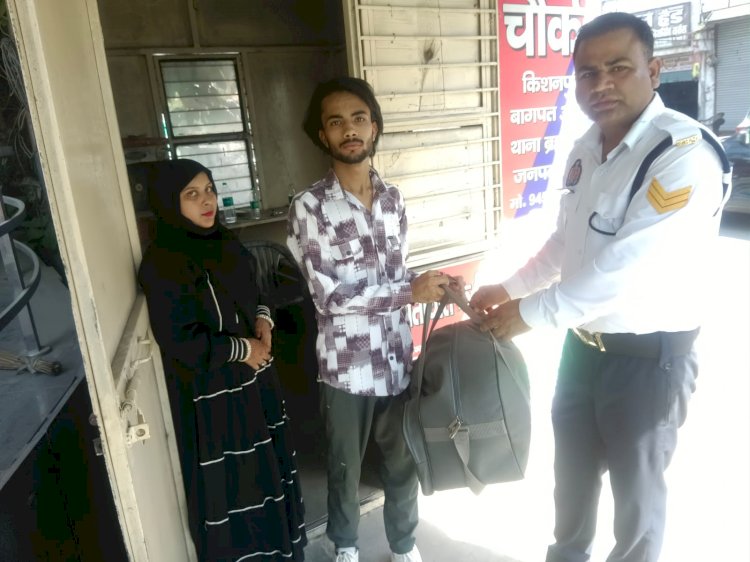 ईमानदार सिपाही ने लौटाया लाखों का बैग, भावुक हुआ दंपति