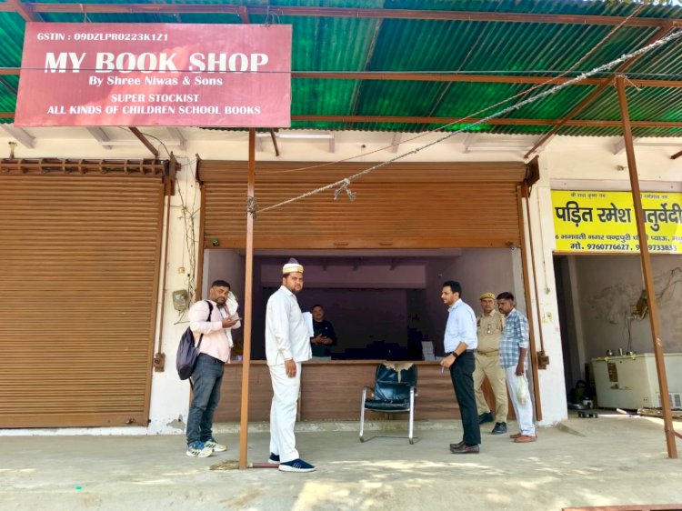 मनमानी पर प्रशासन का शिकंजा, दो बुक स्टाल सील