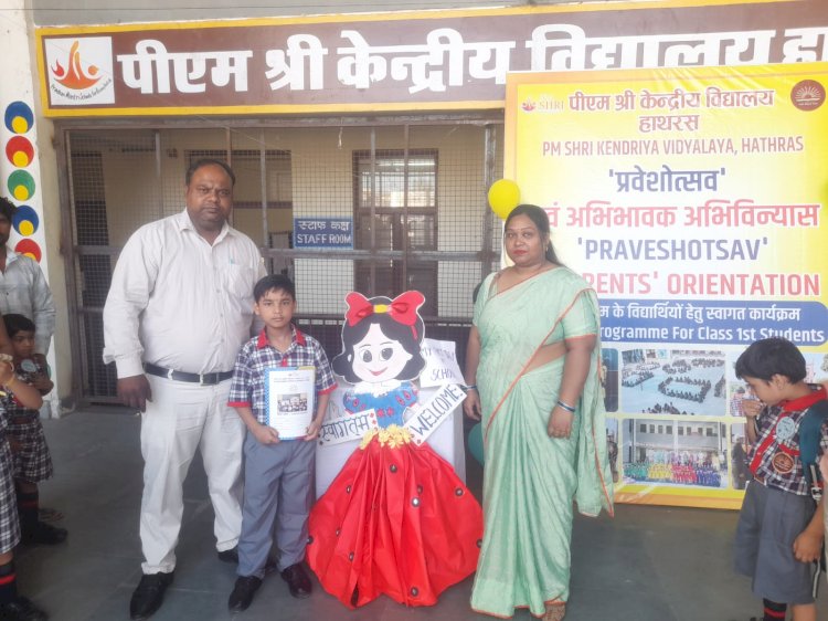 नन्हे कदमों के स्वागत में सजा विद्यालय का आंगन