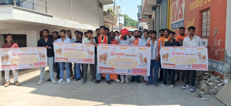 मीरगंज: गाय को 'राष्ट्रमाता' का दर्जा देने की मांग; गौ सेवकों ने तहसीलदार को सौंपा ज्ञापन