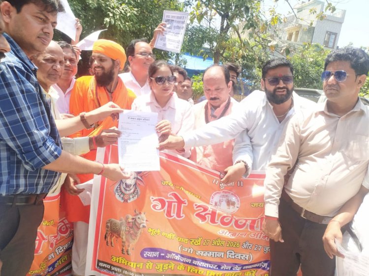 नवाबगंज: गौ-संरक्षण के लिए 'गो सम्मान आह्वान अभियान', तहसीलदार को राष्ट्रपति के नाम सौंपा ज्ञापन