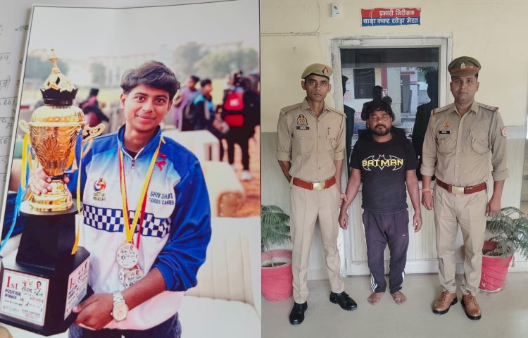 मेरठ: 44 दिनों से लापता अनुष्का की हत्या का सनसनीखेज खुलासा, आरोपी गिरफ्तार