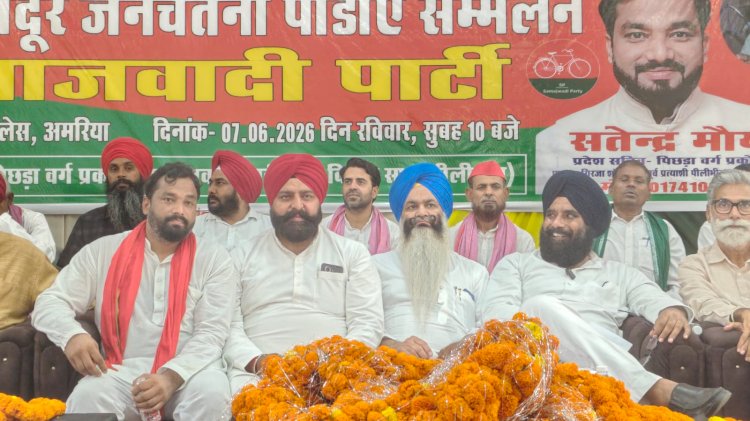 पीलीभीत: अमरिया में सपा का बड़ा 'PDA सम्मेलन', उमड़ी भारी भीड़; सरकार की नीतियों पर जमकर बरसे नेता
