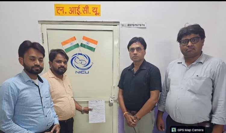 बरेली में स्वास्थ्य विभाग का बड़ा एक्शन:
