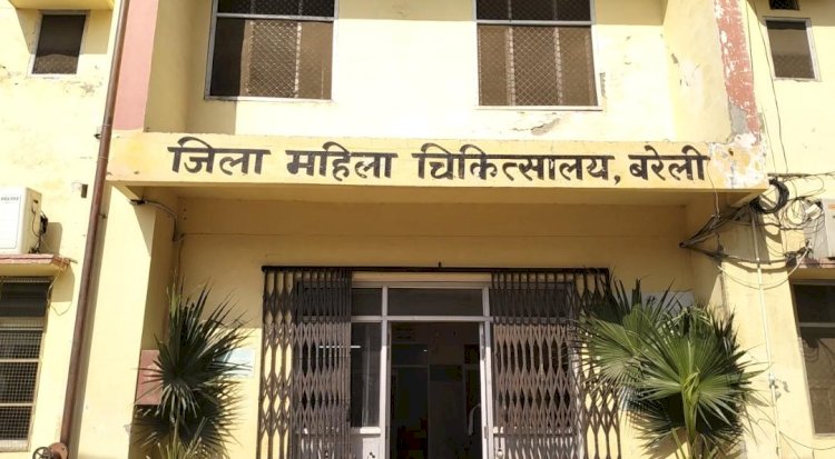 महिला जिला अस्पताल में चपरासी बना बाबू, एसी कमरे से चला रहा हुक्म