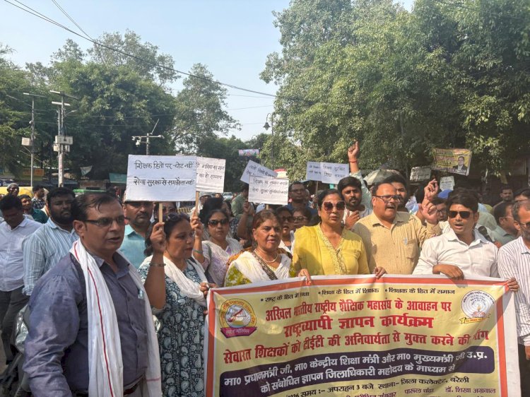 टीईटी से स्थायी राहत की मांग को लेकर शिक्षकों का प्रदर्शन