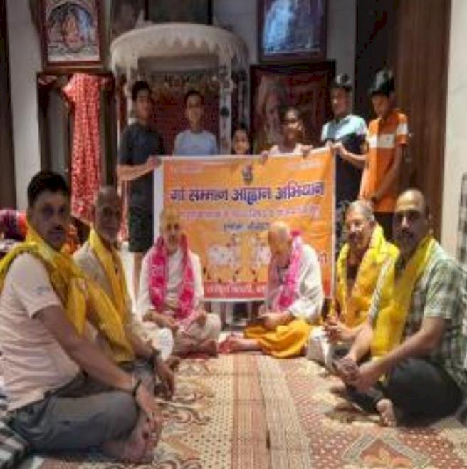 गोवध निषेध कानून की मांग को लेकर चला हस्ताक्षर अभियान