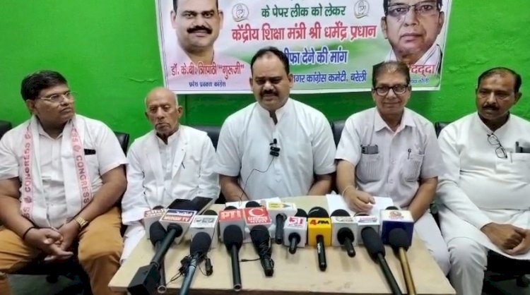 NEET पेपर लीक पर कांग्रेस ने केंद्र सरकार को घेरा