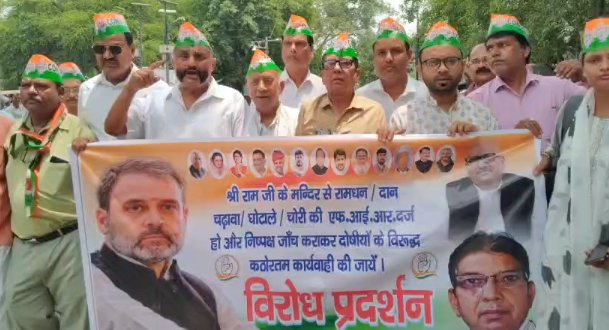 नीट पेपर लीक पर कांग्रेस ने केंद्र सरकार को घेरा