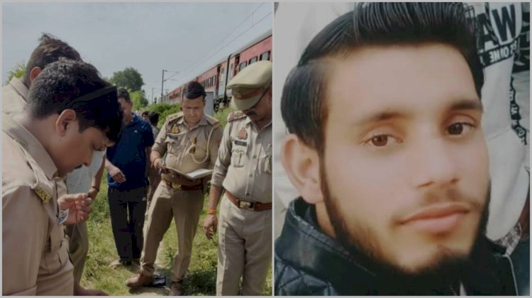 शादी के दो दिन बाद युवक ने ट्रेन के आगे कूदकर दी जान