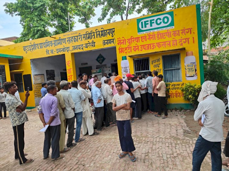 डीएपी न मिलने पर समिति में किसानों का हंगामा