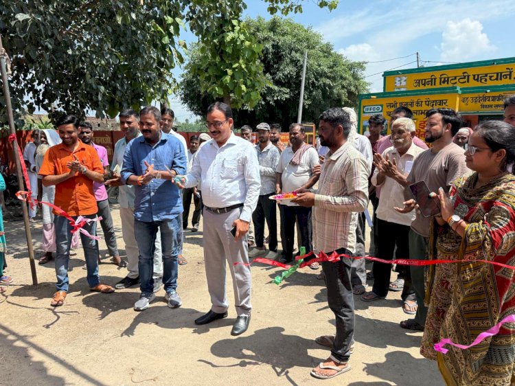 राष्ट्रीय सहकारिता सप्ताह पर स्वास्थ्य शिविर आयोजित