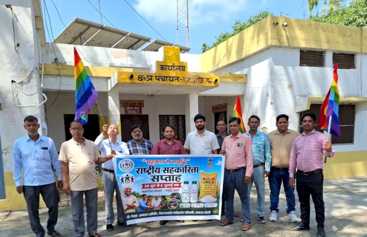 सहकारिता जागरूकता रैली से किसानों को किया जागरूक
