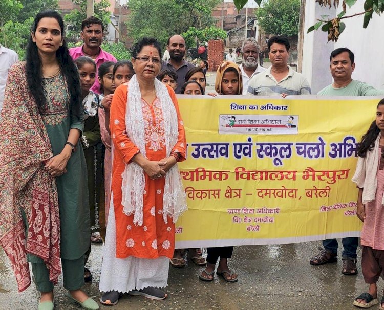 स्कूल चलो अभियान के तहत निकाली जागरूकता रैली