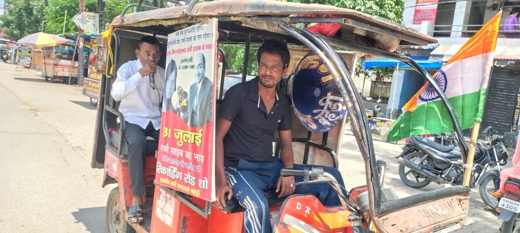 रफी साहब की याद में बहेड़ी की फिजा में गूंजे अमर तराने