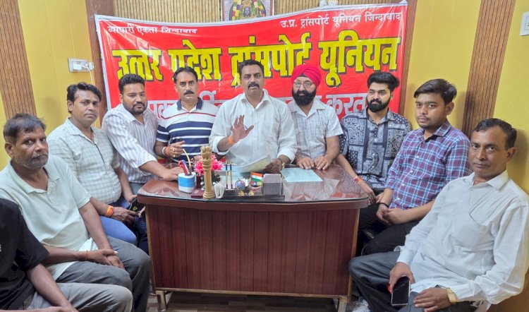 ट्रांसपोर्ट यूनियन ने खनन अधिकारियों पर लगाए अवैध वसूली के आरोप