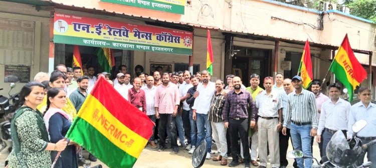 एनई रेलवे मेन्स कांग्रेस की डेलीगेट्स बैठक में कर्मचारियों के मुद्दों पर मंथन