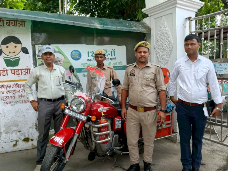 कलेक्ट्रेट गेट पर अब फायर बिग्रेड का पहरा, आधुनिक बाइक भी तैनात