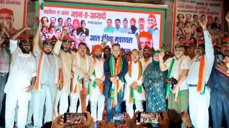 महफिल-ए-अदब में गूंजा देशभक्ति और शायरी का पैगाम