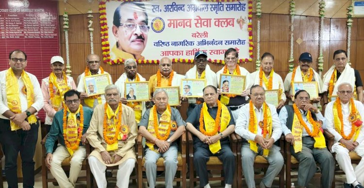 वन मंत्री समेत 40 वरिष्ठ नागरिकों का अभिनंदन
