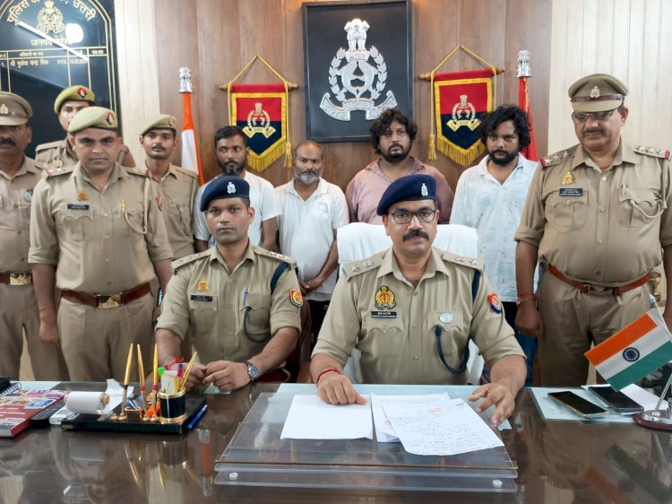 फर्जी दस्तावेजों से लोन ठगी का गिरोह पकड़ा