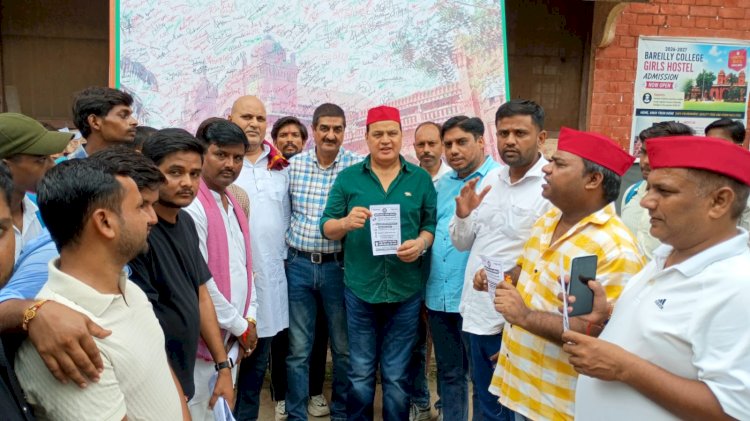 बरेली कॉलेज में फीस वृद्धि के खिलाफ हस्ताक्षर अभियान, छात्रों ने आंदोलन की चेतावनी दी