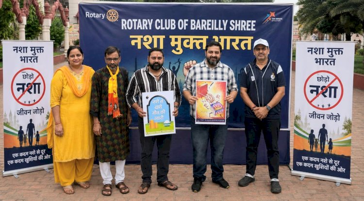 नशे के खिलाफ रोटरी क्लब ऑफ बरेली श्री की पहल, शहर में चलाया जागरूकता अभियान