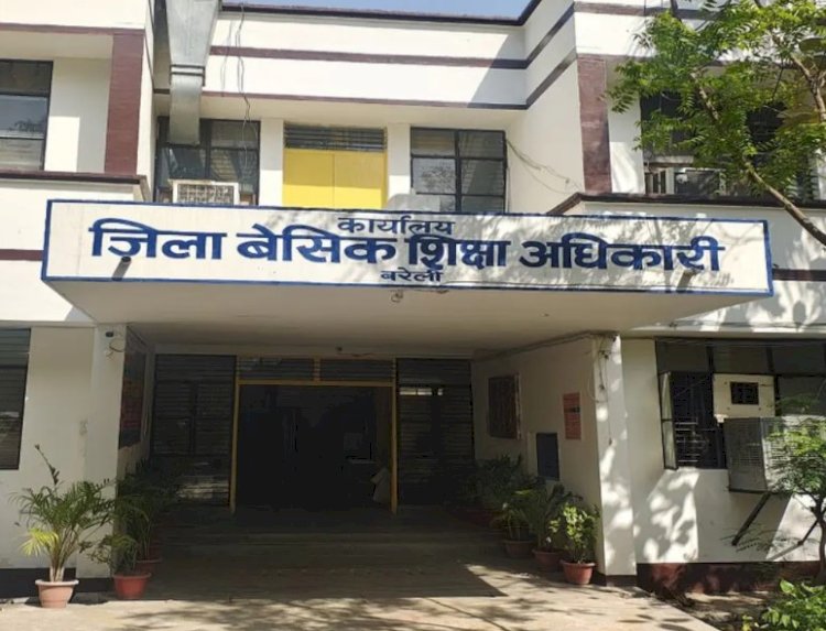 बरेली में 13 बीईओ के कार्यक्षेत्र बदले, कई को अतिरिक्त जिम्मेदारी