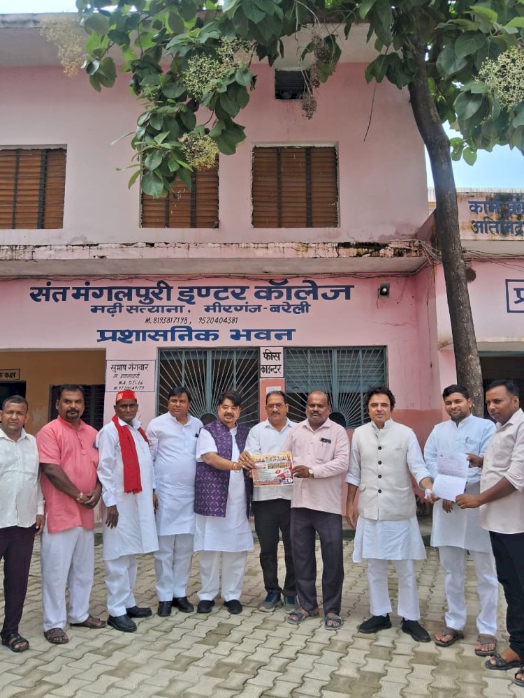 शिक्षक एमएलसी चुनाव में सपा ने मीरगंज में झोंकी ताकत