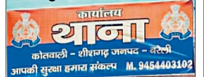 छात्रा से छेड़छाड़ का आरोप, आरोपी पर मुकदमा दर्ज