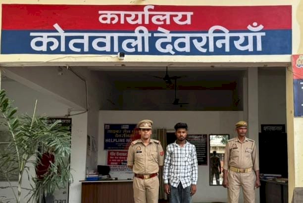 कॉलेज परिसर में छात्रा से छेड़छाड़ के आरोपी की गिरफ्तारी